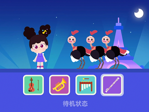 素质教育音乐课程-音乐创作环节demo