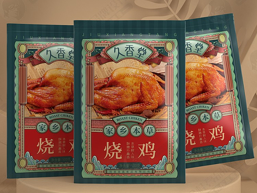 久香堂烧鸡——徐桂亮品牌设计！
