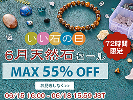 跨境电商饰品banner
