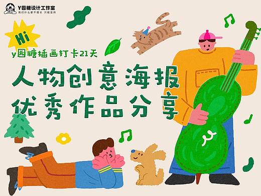 #视觉分享#人物创意海报学员作品【2023年10月更新】