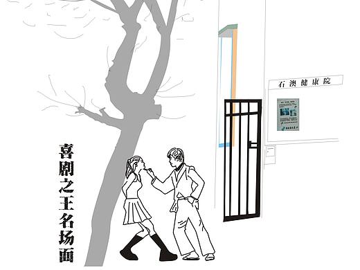 我养你名场面