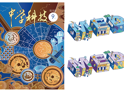 中学科技&香港中文大学插画供稿
