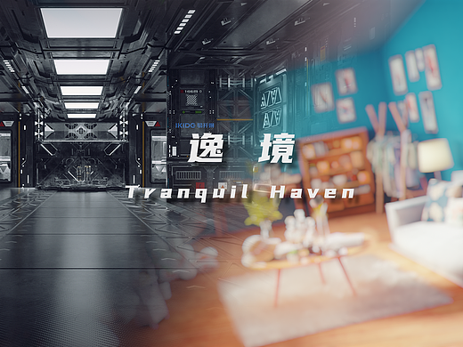 2023下半年项目_1（个人主页-ZNjY4NDU0MTI=） - 其他三维 - 站酷设计师锦纶原创素材 - 站酷ZCOOL