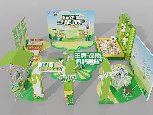 某奶粉路演展位