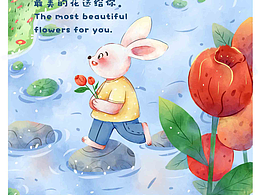 #WOW 水彩畫-送花的兔子