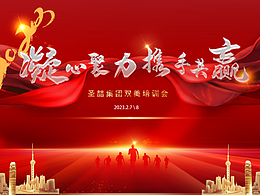 医美海报或早安图或大展架，宣传