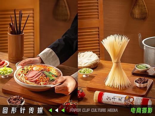 云南过桥米线 X 回形针 美食摄影