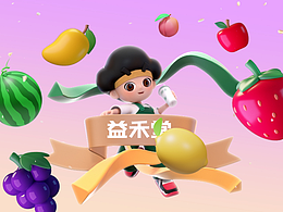 角色动画