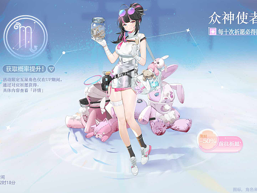 十二星图