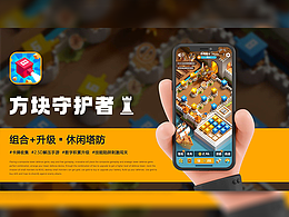 游戏UI