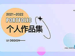 2022年 作品集