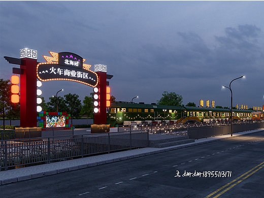 火车主题夜市美食街