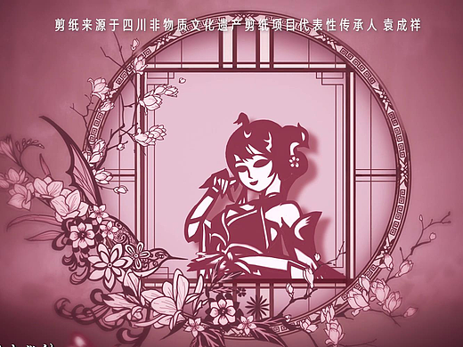 武侠动画万古剑神ED：剪纸与戏腔结合演绎极致国风