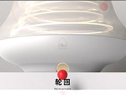 灵感