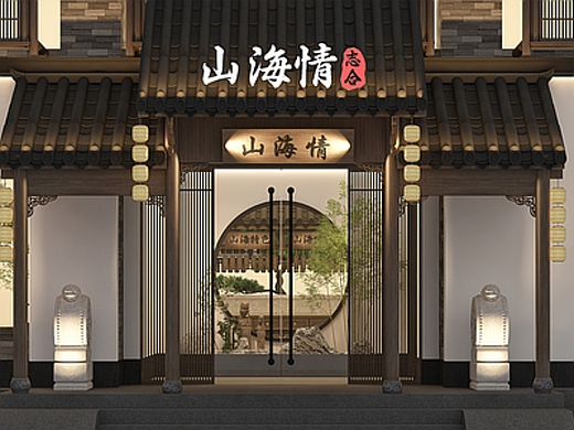 六器设计 【志合中餐厅设计】贵阳餐厅设计公司