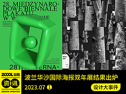 校庆