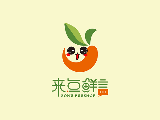 新鲜水果logo设计
