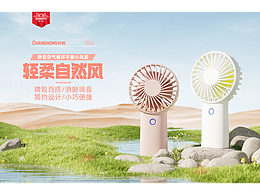 产品