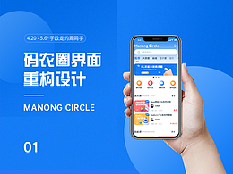 B端App