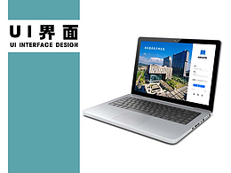 圖書館管理系統(tǒng)UI界面設(shè)計(jì)