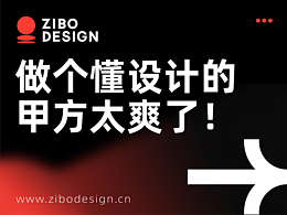 物料——设计规范