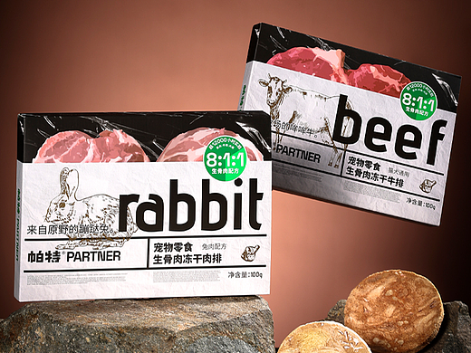 宠物零食-生骨肉冻干肉排