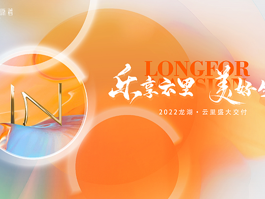 某地产交付投标