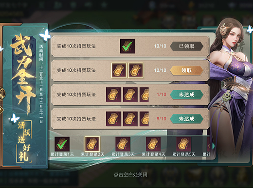 国风项目作品分享