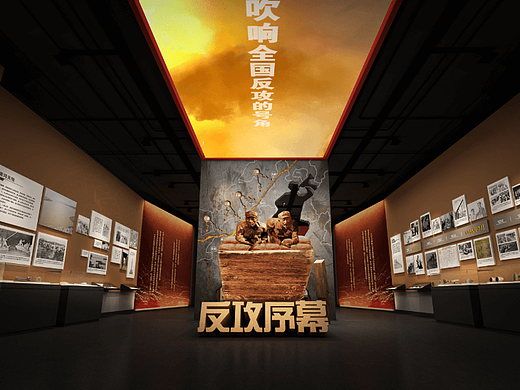 红色革命展览馆