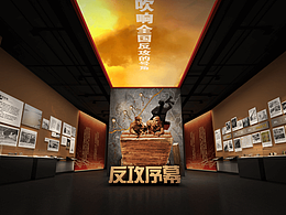抗战展厅