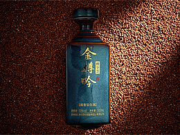 金樽吟-樽享薈|陶瓷白酒包裝|陶瓷釉色