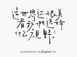 字体