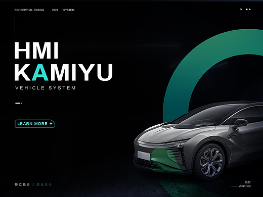 HMI Design 车载设计