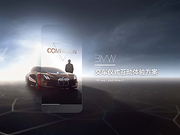 BMW CHENGDU 4S Store