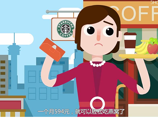 杭州高性价比动画制作公司MG产品动画Flash课件