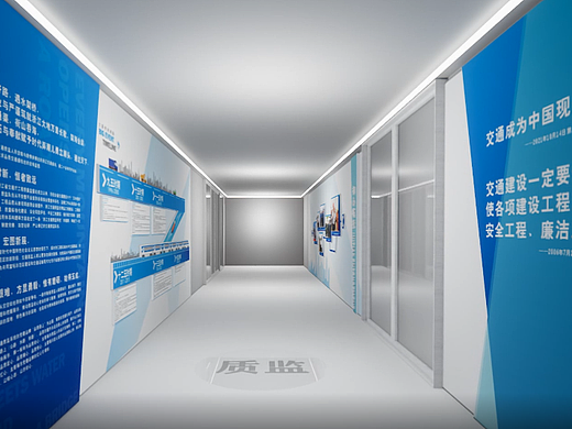 某企业文化墙设计