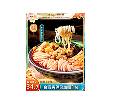 主图
