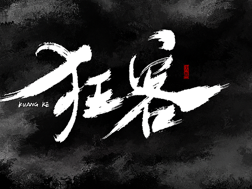 【板写】二二年九月