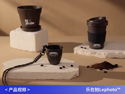产品视频｜吉利联名Hi·X Smile环保周边✖️Lephoto