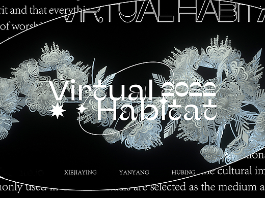虚拟生境VirtualHabitat 2.0｜ 数字花园/数字藏品NFT