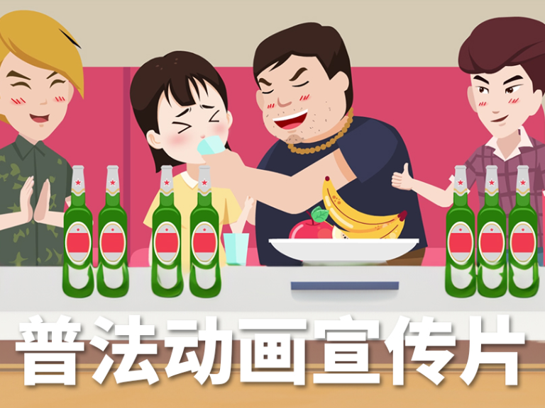 MG动画