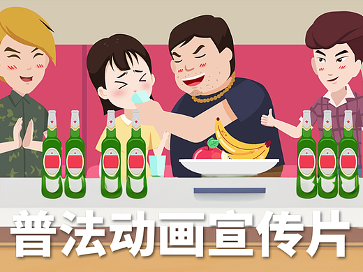 普法要趁早，孩子学会保护自己是关键|普法动画宣传片