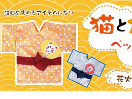 老板小舅子終于干垮了的樂天雜貨鋪