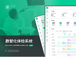智能