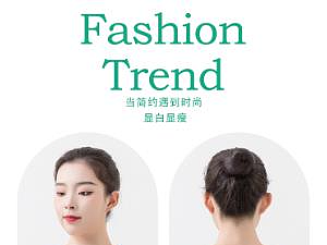 服装电商详情页设计