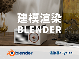 BLENDER-建模渲染作品.