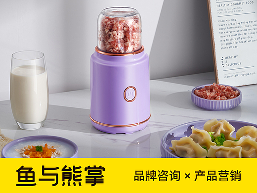 鱼与熊掌×米洛提｜多功能辅食机详情页视觉设计案例