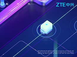 中兴《5G赋能时代》