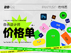 随性吧