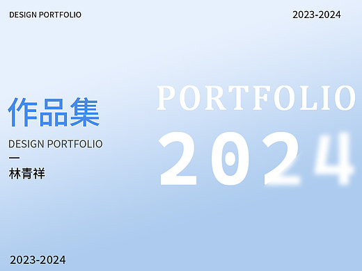 作品集（個人主頁-ZNjgzODA1NzY=） - 其他平面 - 站酷設(shè)計師青衫浸酒原創(chuàng)素材 - 站酷ZCOOL